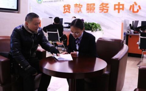 兰州银行小额贷款：助力小微企业发展