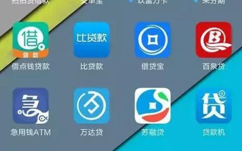 美栗app贷款是正规的吗？