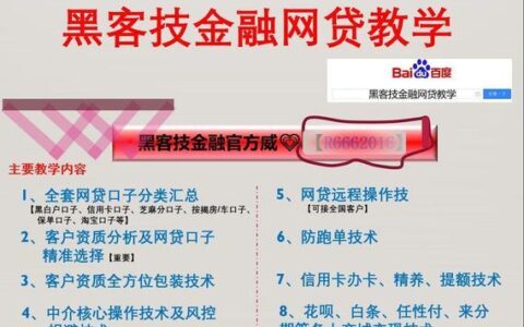 信用卡跟网贷的区别