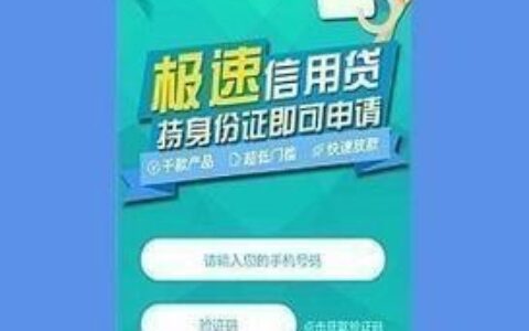 花小贝贷款app：轻松借贷，便捷生活