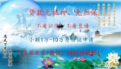 不看负债征信的贷款：快速借钱的救星？