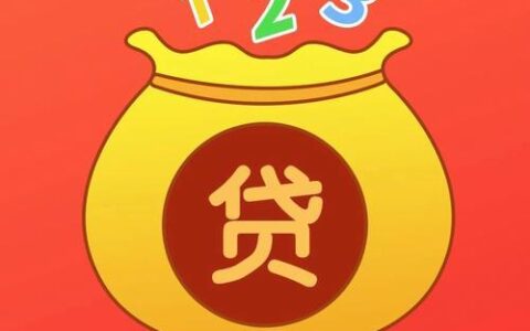 房产抵押贷款要找中介吗？