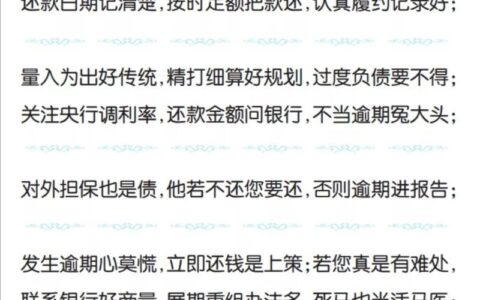 信用卡可以申请哪些贷款？