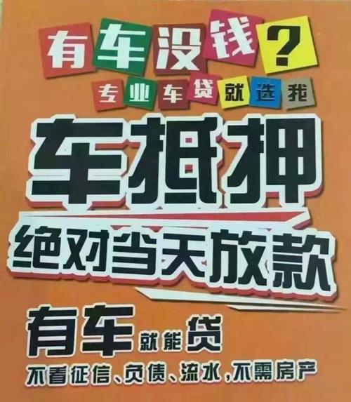 微贷网汽车贷款正规吗？