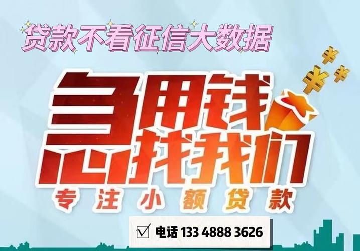 分众小额贷款公司：专注服务中小企业和个人