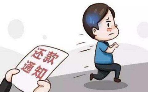 小额贷款不还影响家人吗？