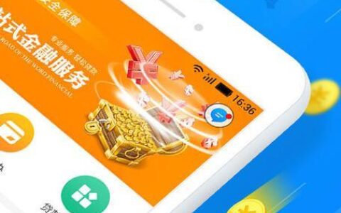 安心用贷款app：安全便捷的借贷平台