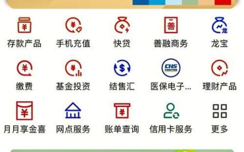 秒速侠贷款app：快速便捷的贷款服务