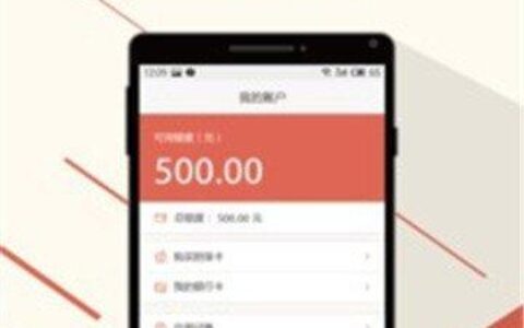 先花花贷款app下载：大学生专属信用消费平台