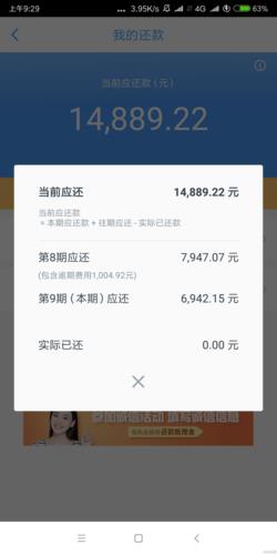 网贷逾期1000多会上门吗？