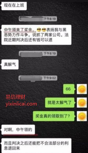 网贷逾期遭遇恶意催收？教你如何依法维权