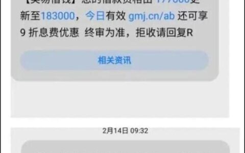 2024年还能下款的网贷平台有哪些？