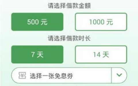 现金巴士贷款app怎么样？值得使用吗？