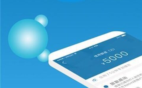 苹果树App贷款：轻松获得贷款，便捷管理账户