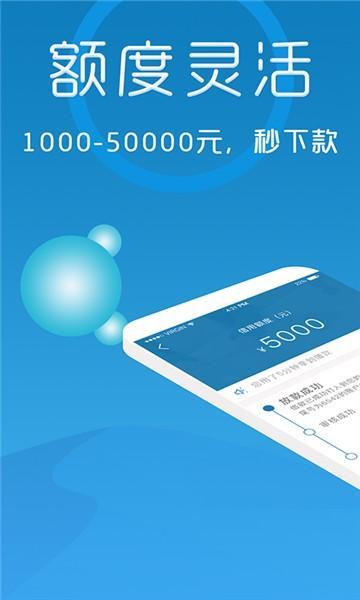 苹果树App贷款：轻松获得贷款，便捷管理账户