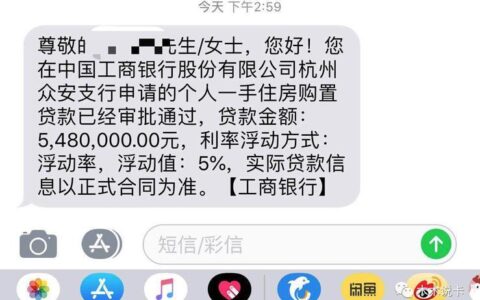 信用卡分期影响贷款审批吗？