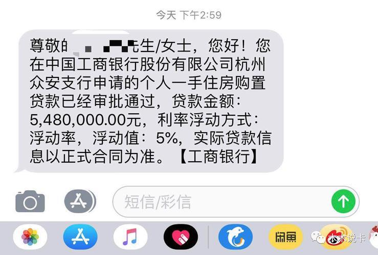 信用卡分期影响贷款审批吗？