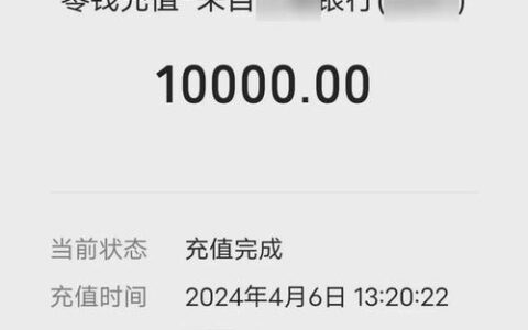24小时秒下款网贷：快速解决资金需求