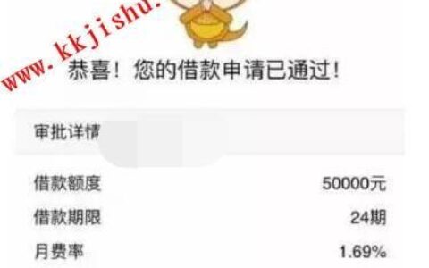 中腾信属于什么网贷平台？