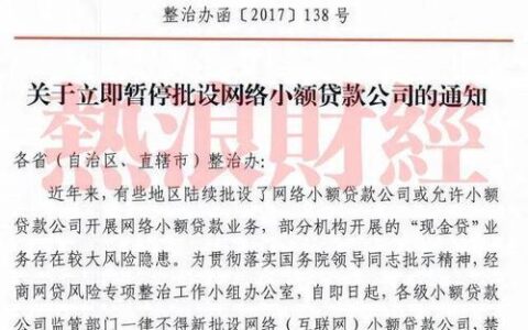 深圳市汇盈小额贷款有限公司简介