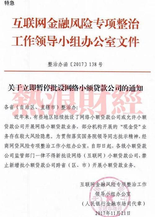 深圳市汇盈小额贷款有限公司简介