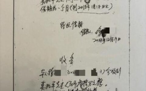 人人贷借款流程图：轻松掌握借贷全过程