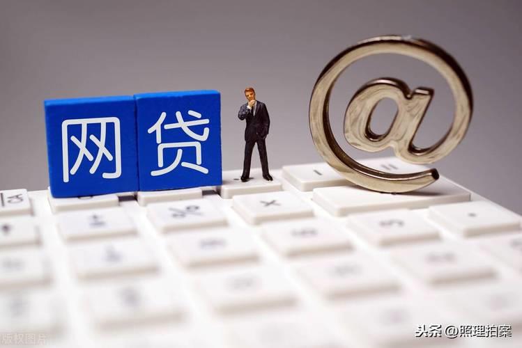 小额贷款申请了没用有影响吗？