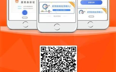 海派贷款app：轻松解决您的燃眉之急