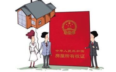 光有房产证可以小额贷款吗？