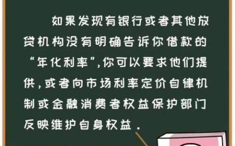 中介办贷款有什么猫腻？如何避免贷款陷阱？