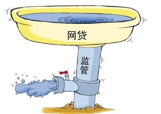 网贷平台“口子”：借贷需谨慎，理性勿贪心