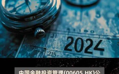 无需审核的小额贷款2024：快速获得资金的指南