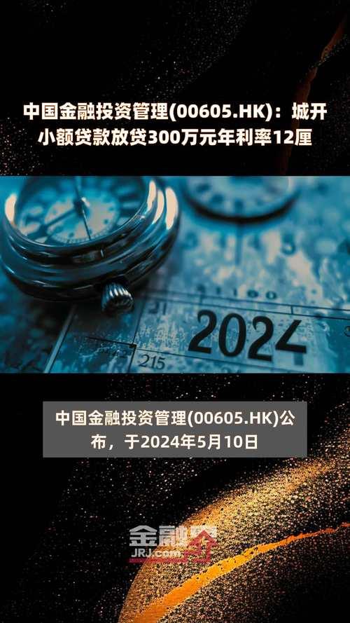 无需审核的小额贷款2024：快速获得资金的指南