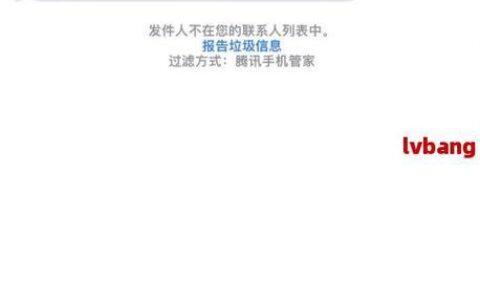 网商贷逾期1天借呗无法使用？逾期影响及解决办法