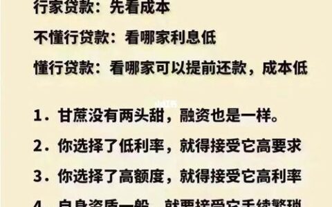 小额网贷大全：轻松掌握小额贷款知识
