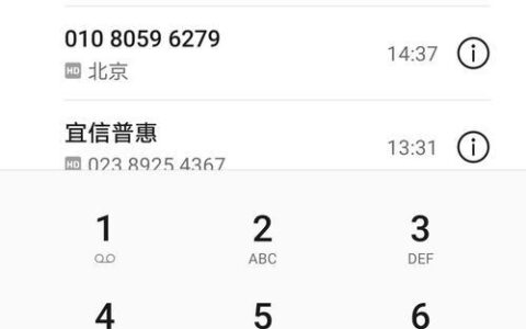 4000091111是宜人贷的电话吗？