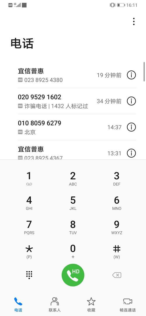 4000091111是宜人贷的电话吗？