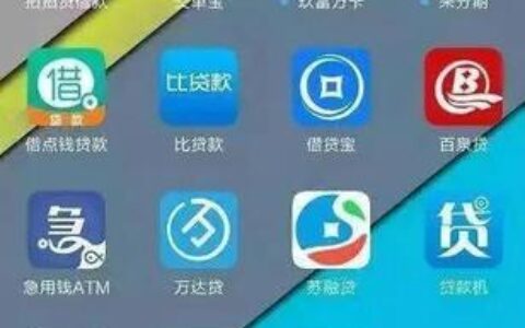 网贷平台导航：轻松找到适合您的贷款产品