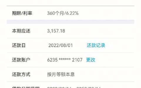 小白贷款app是真的吗？