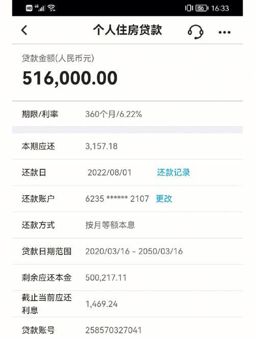 小白贷款app是真的吗？