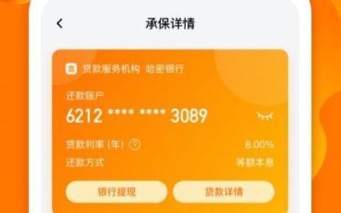 指尖阳光贷款app：轻松获取贷款，便捷享受生活