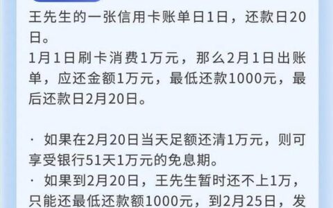 信用卡资金不得用于偿还贷款：新规解读和注意事项
