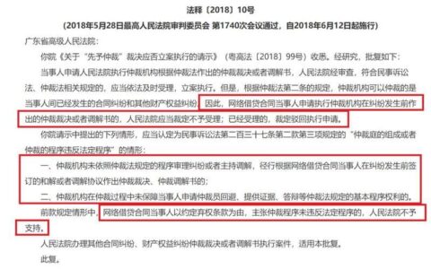 网贷逾期多少金额可以起诉？