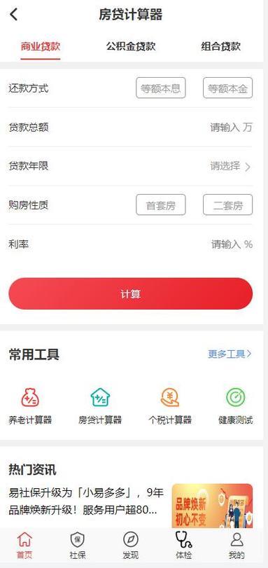 哪个贷款app额度高？2024年最新盘点
