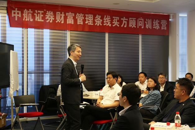 天弘基金戴雪华：资深理财规划师，助力财富增值