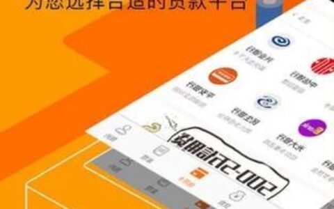 闪电贷App：快速便捷的借贷神器