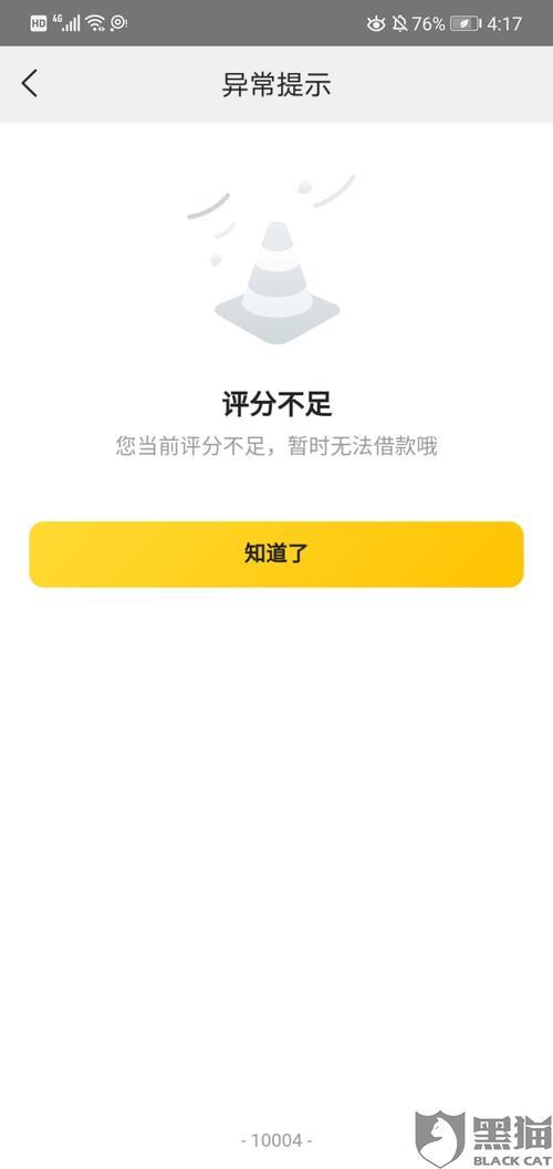 网贷平台都借不出来了怎么办？