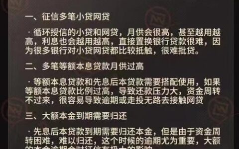 通过率最高的小额贷款：快速获取资金的指南