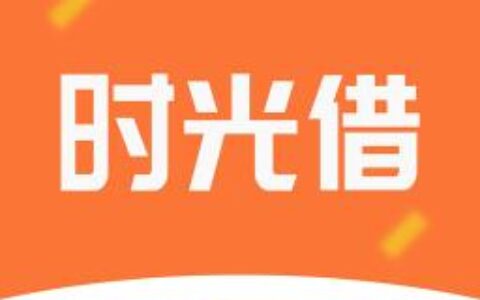 时光分期贷款app：轻松借贷，便捷生活