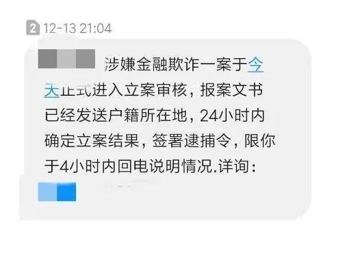 网贷逾期会不会被拘留？
